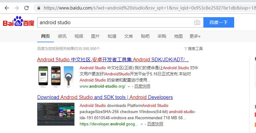android应用开发实用教程,手把手教你学会android开发