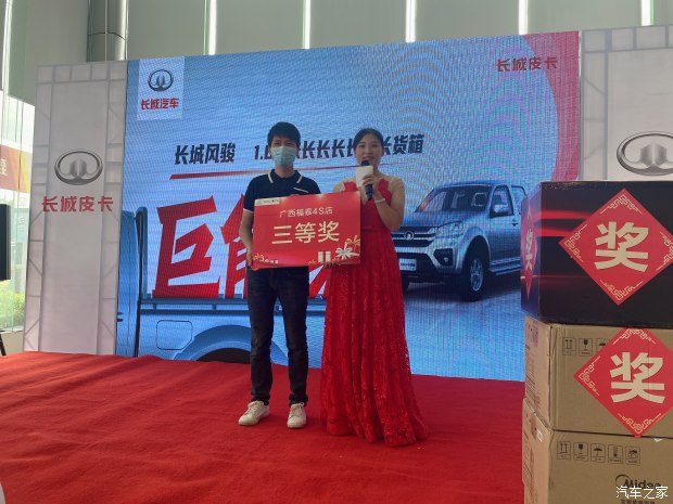 长城风骏2023款新车多少钱,长城要推出高端皮卡