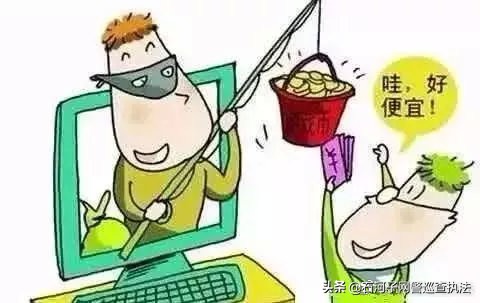 为啥会有这么多人被骗,为啥还有那么多人被骗