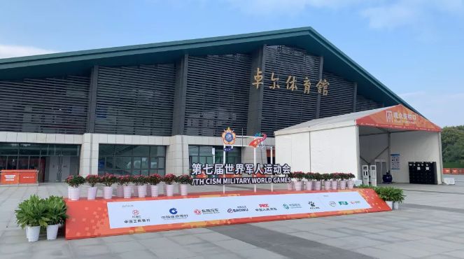 湖北师范大学文理学院军运会,高校军运会