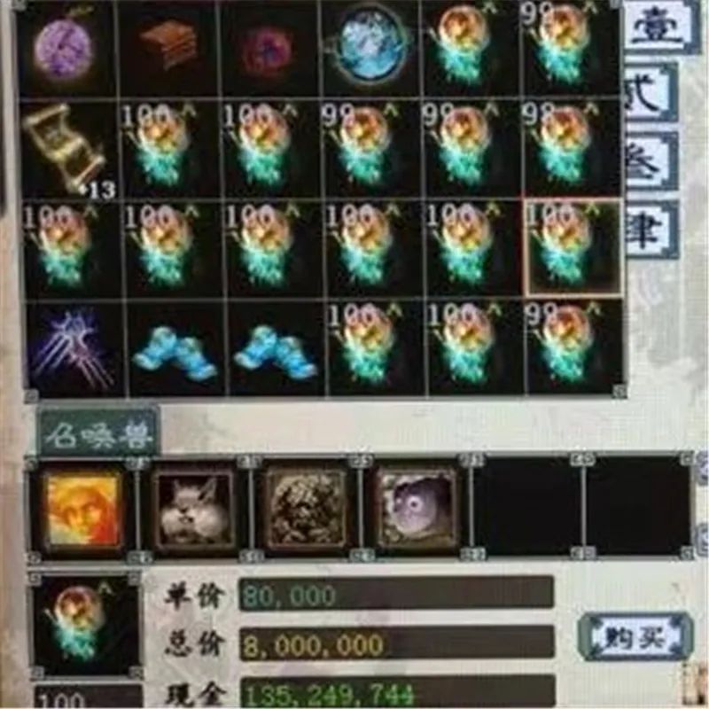 大话西游怎么预约新区,大话西游2免费新区用花钱吗