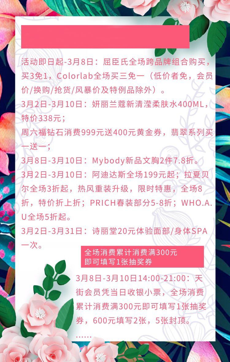 兰蔻小黑瓶七夕,兰蔻小黑瓶七夕礼盒在哪里买