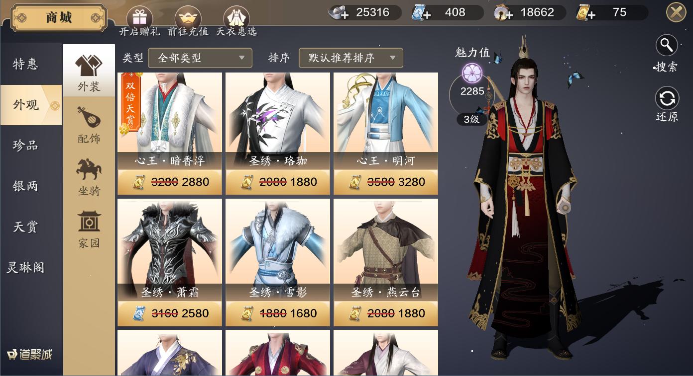 天刀手游新版攻略大全,天刀手游有哪些休闲玩法