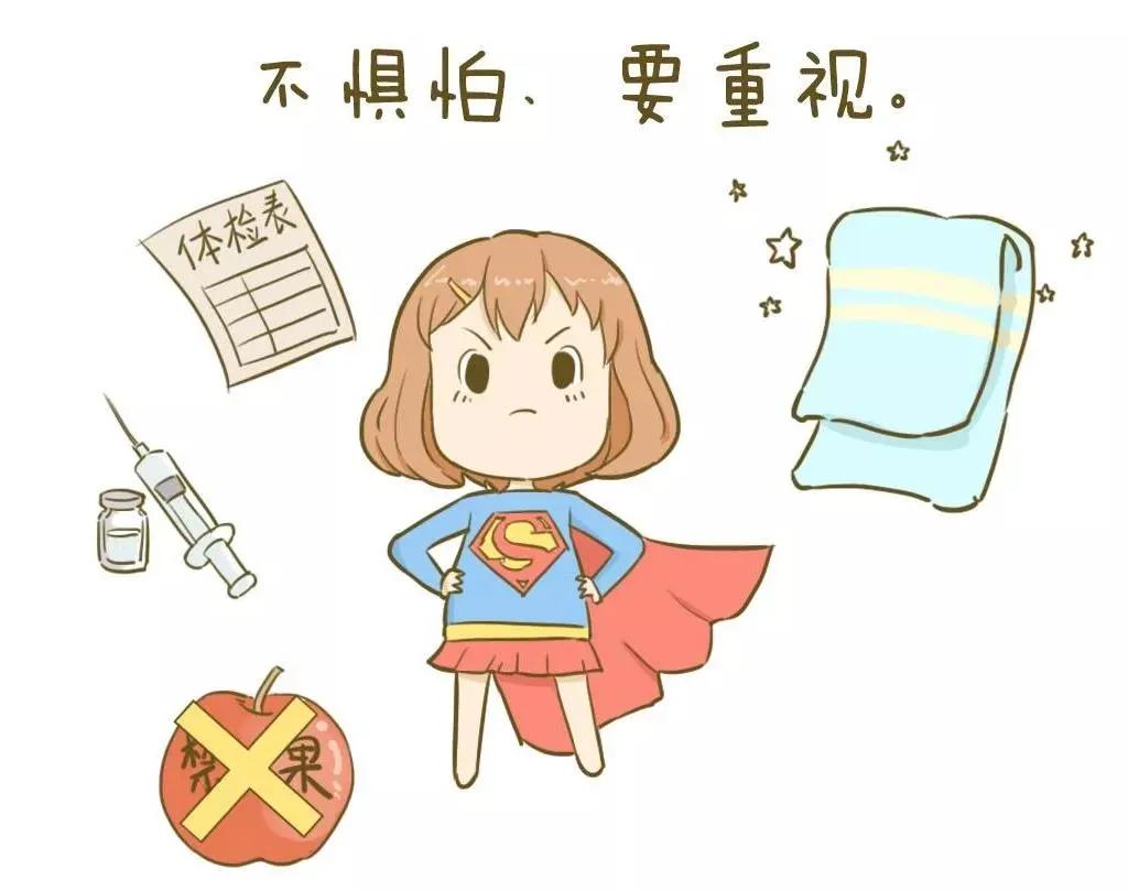 处女不会得妇科病？“啪啪”多了会变松？去你的吧