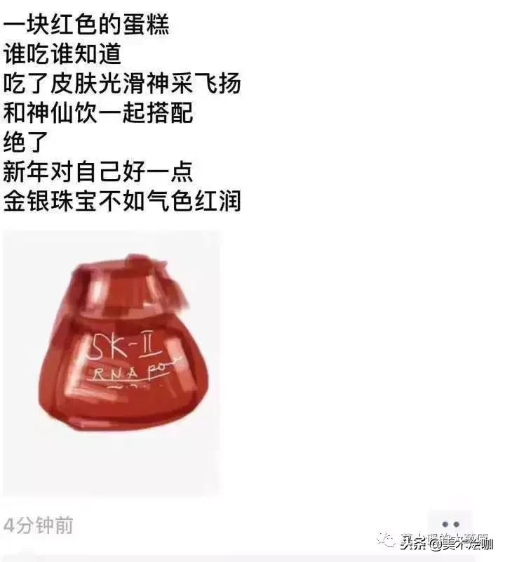 微商变身灵魂画手代购,朋友圈代购变身灵魂画手