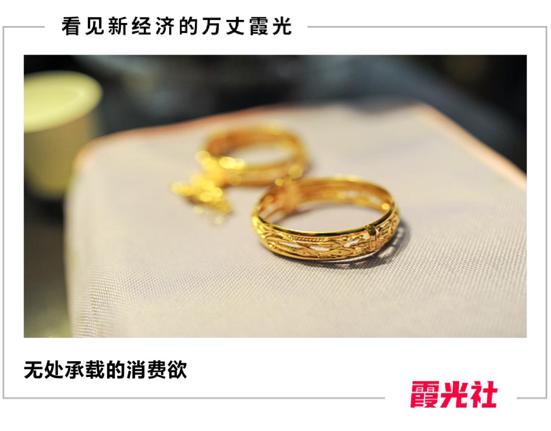 戴金首饰逛金店,逛金店