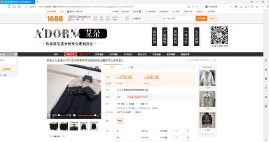 怎么保存阿里巴巴主图详情图视频,阿里巴巴批量上传主图视频