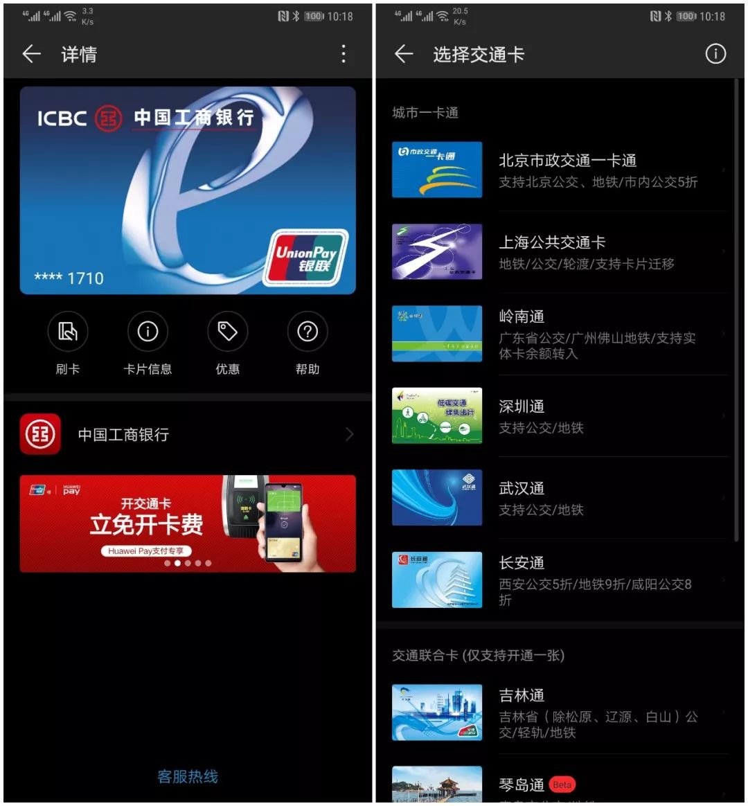 华为终端云服务是干什么的,华为手机云服务是什么
