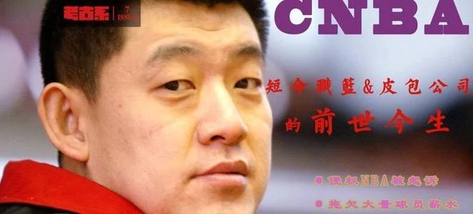 虎落平阳东山再起时,孙军最新视频