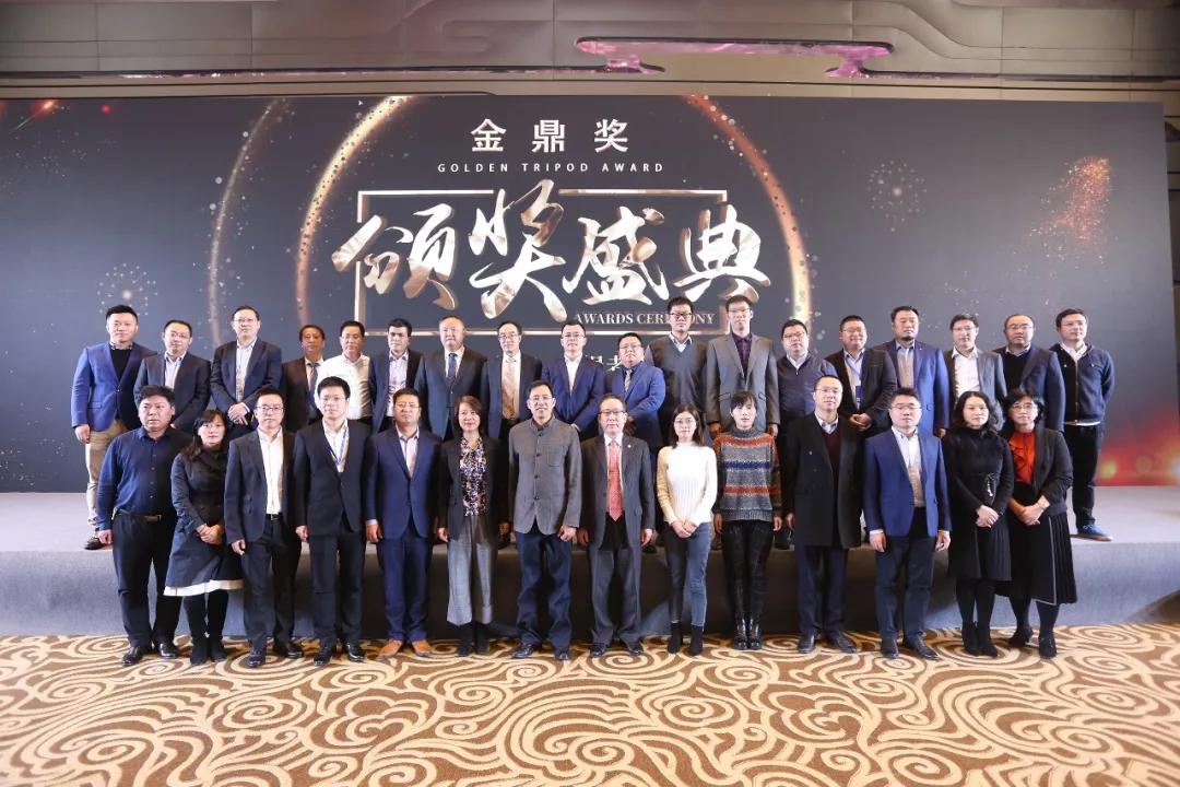 融资奖,金融领域金鼎奖是什么奖