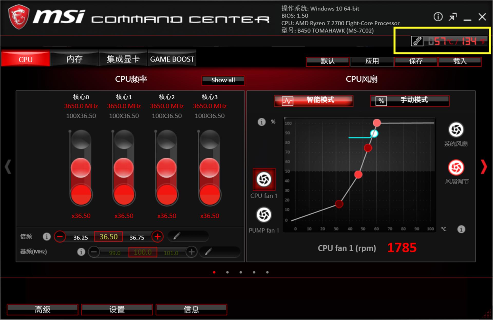 超频三东海风云gi-r66u安装,超频3东海风云10700