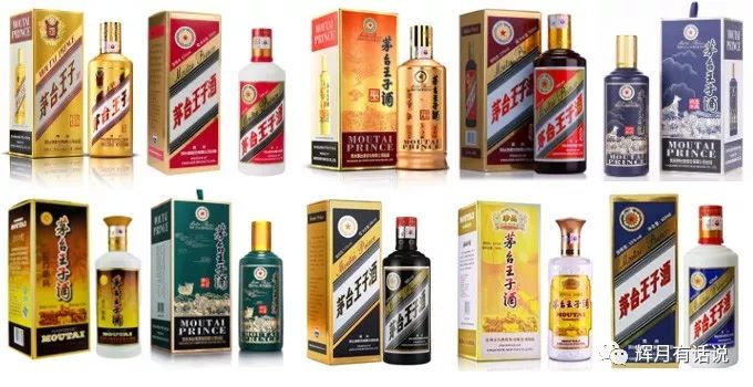 十年王子赛茅台靠谱吗,王子赛茅台