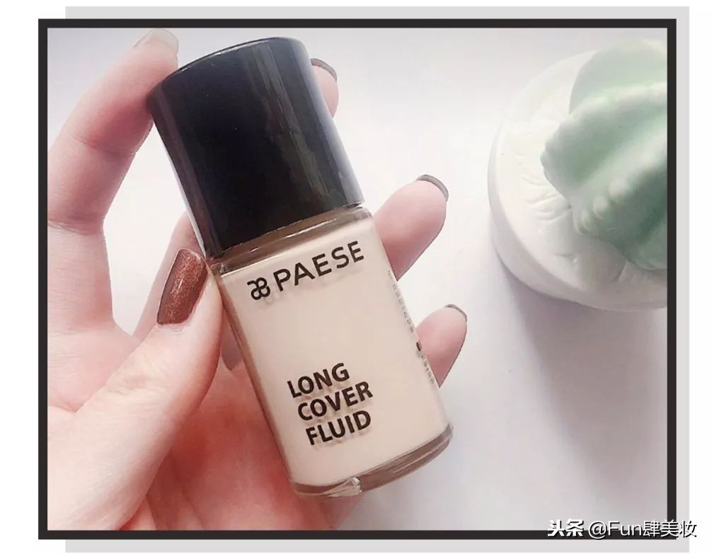 平价粉底液推荐公认好用,平价几十块粉底液