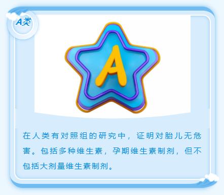 孩子抗感染的药有哪些,抗感染吃什么药好