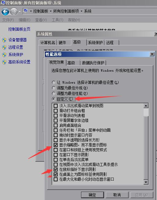 提高dnf打团流畅,n卡如何提高dnf流畅度