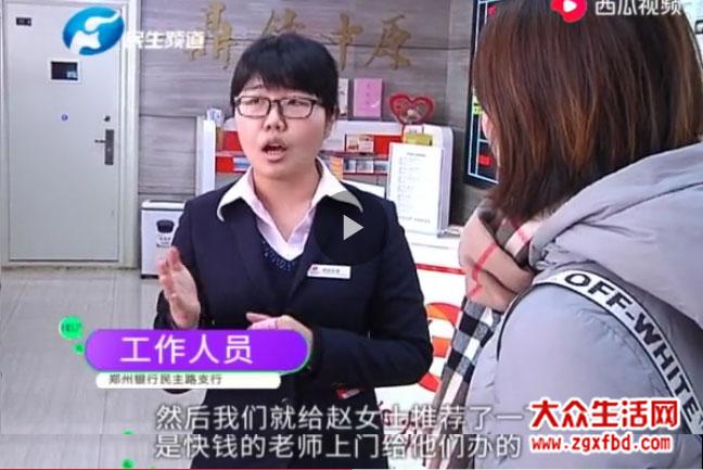 银行申请pos机有押金吗,郑州银行pos机费率0.38%