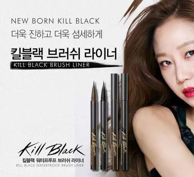 化妆常识：在眼线笔上花掉的冤枉钱大概可以包1年杨洋了吧！