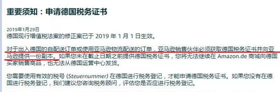 德国vat可以无销售申报吗,中国发货到欧洲要缴纳VAT吗