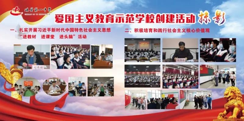 新视角邯郸,邯郸未来五年教育有何新变化