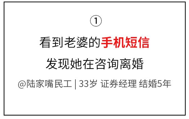 “偷瞄了女朋友的工作QQ,发现她还在兼职做别人的女友”