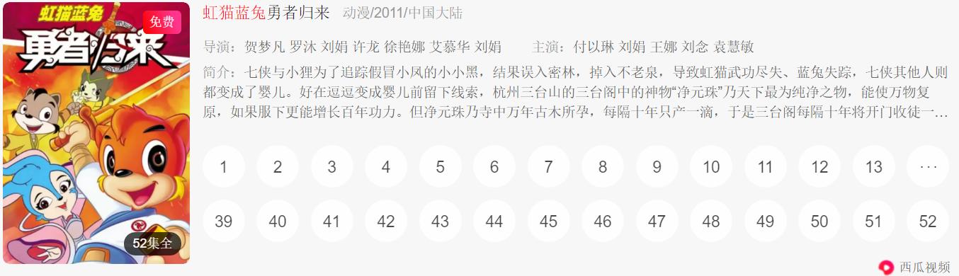 我的追剧历程,动漫追番1-4季