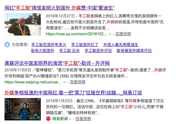 国外如何找网红推广,海外网红营销方案大全