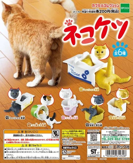 是天堂、是罪恶,200日元就能体验的快感