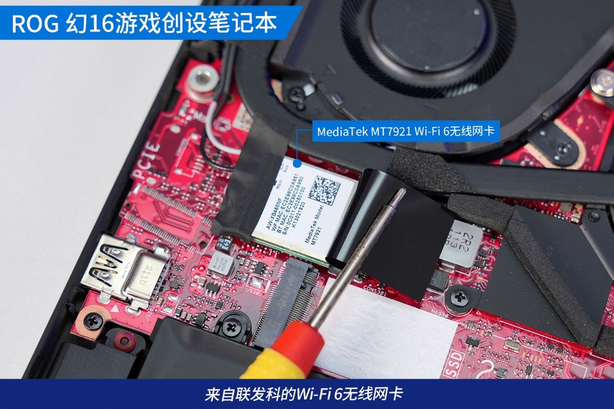 rog笔记本幻16评测,rog幻16评测12代酷睿