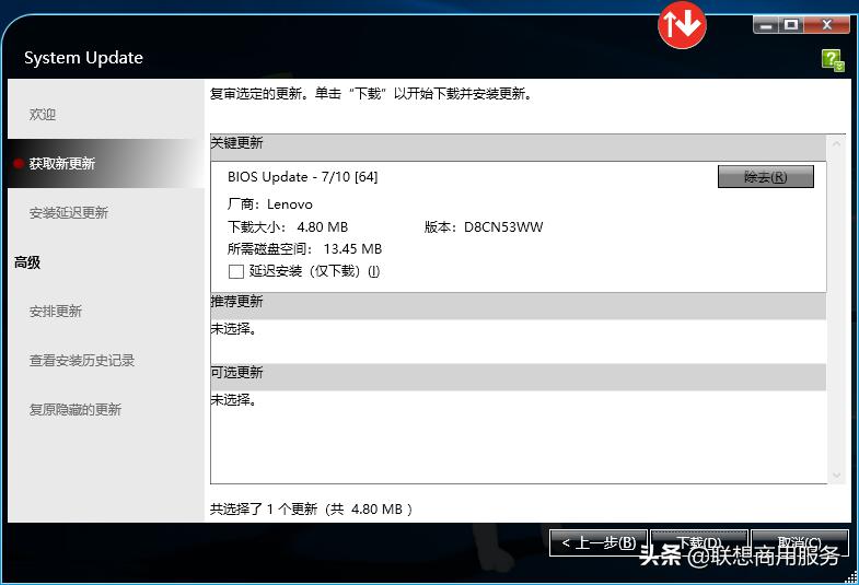 thinkpad绗旇鏈┍鍔ㄤ笉濂界敤,thinkpad蹇呰椹卞姩