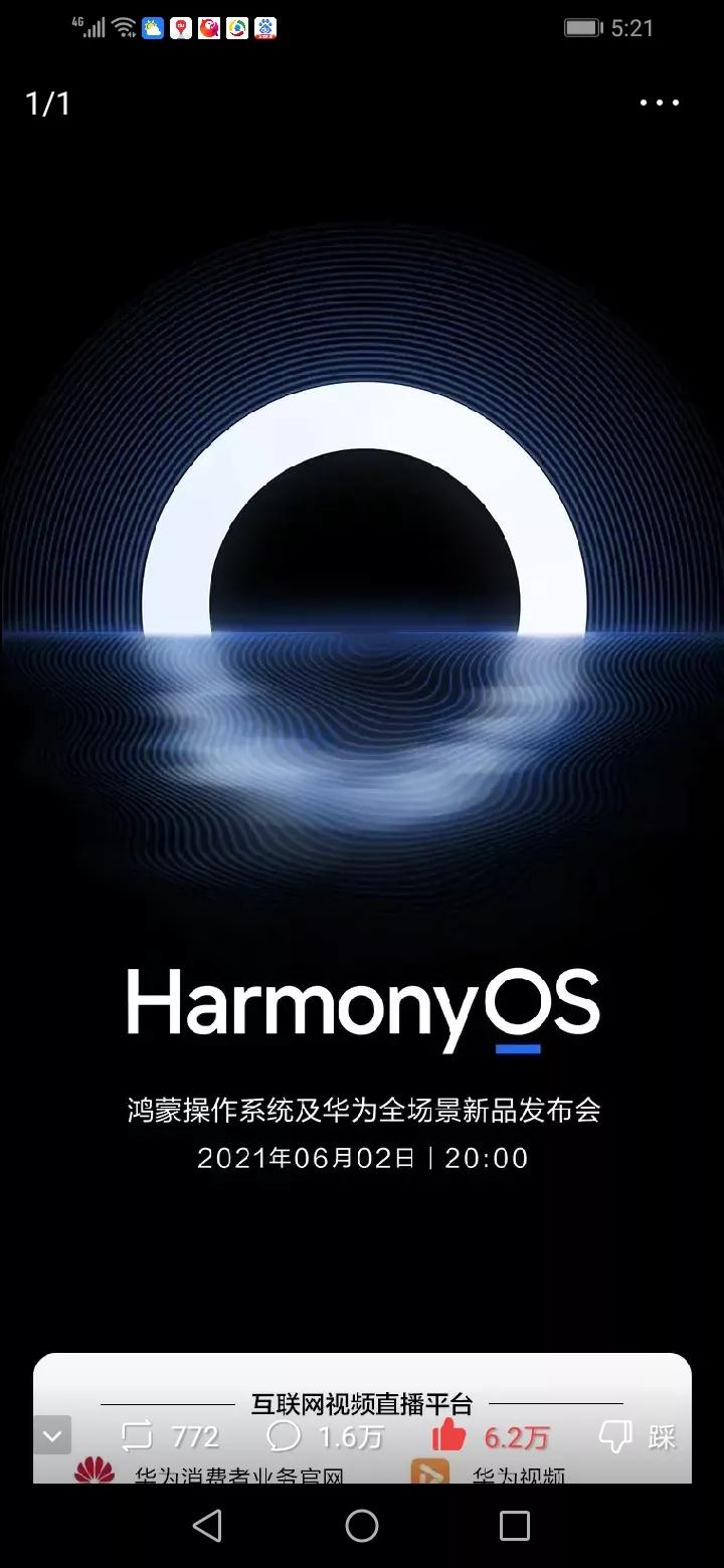 东莞企石镇下雨,东莞市石排镇雨过天晴