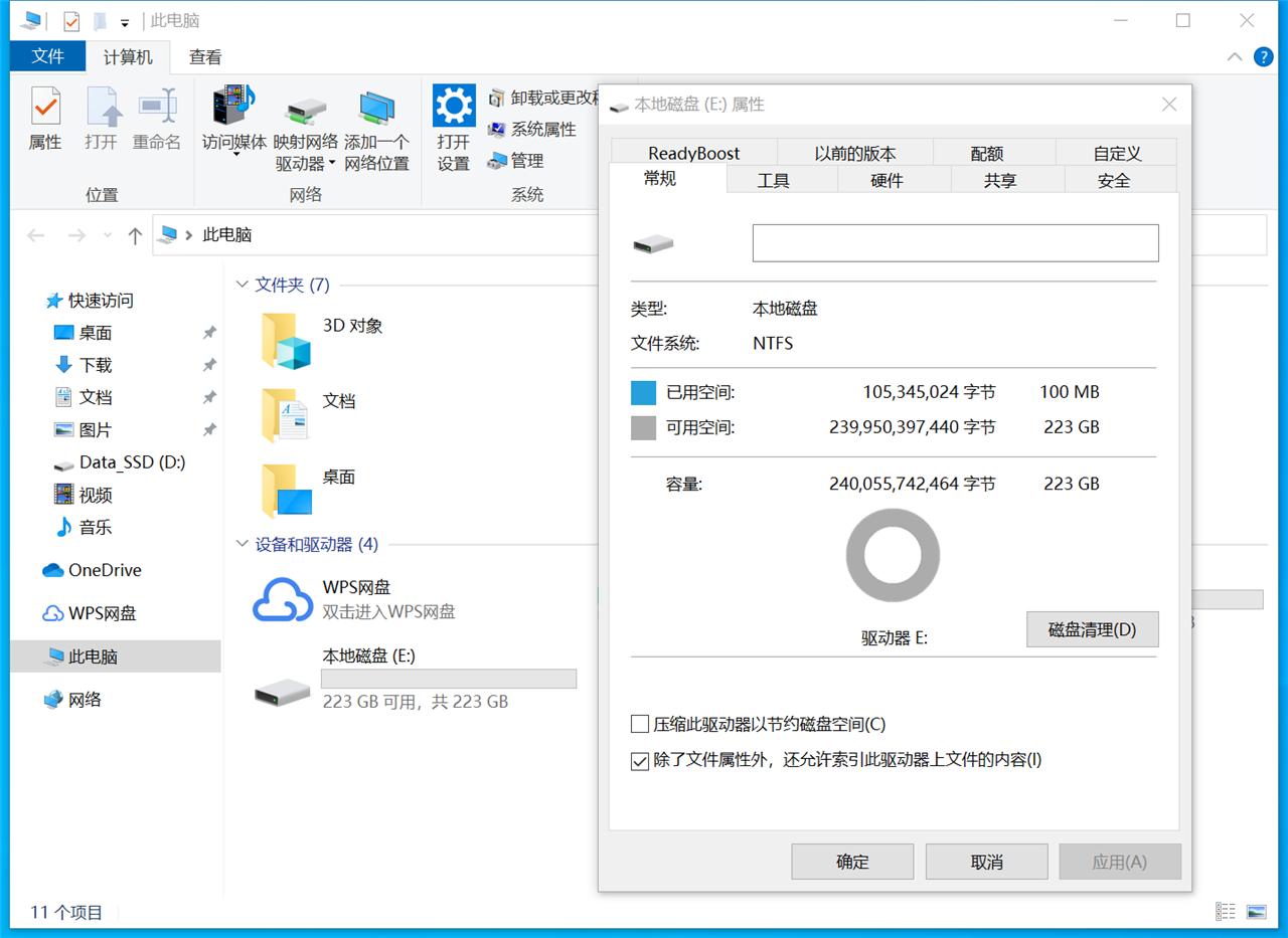 光威Gloway弈系列240GBSSD固态硬盘使用体验