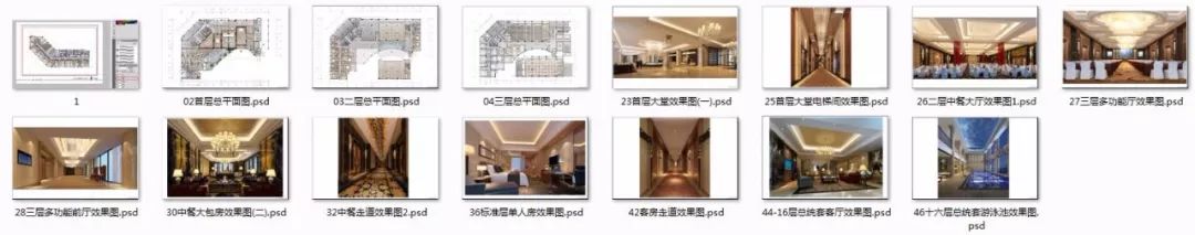 psd分层图素材,ps室内设计平面图素材图片高清