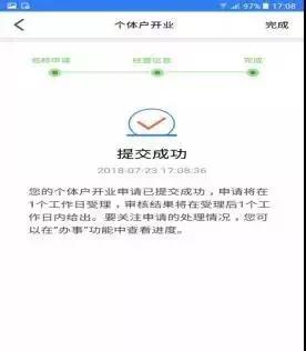 办理市场主体登记在哪办理,市场主体登记可以自助办理吗