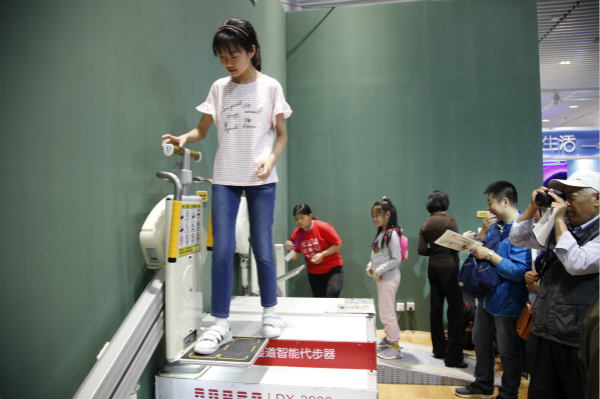 北京科技周开幕视频,北京科技周2020会场