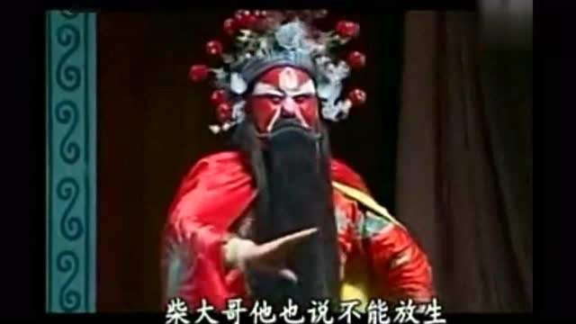 神话和传说的第四个故事,神话与传说故事集