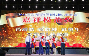 成都嘉祥外国语学校成华校区,成都嘉祥外国语学校天府校区