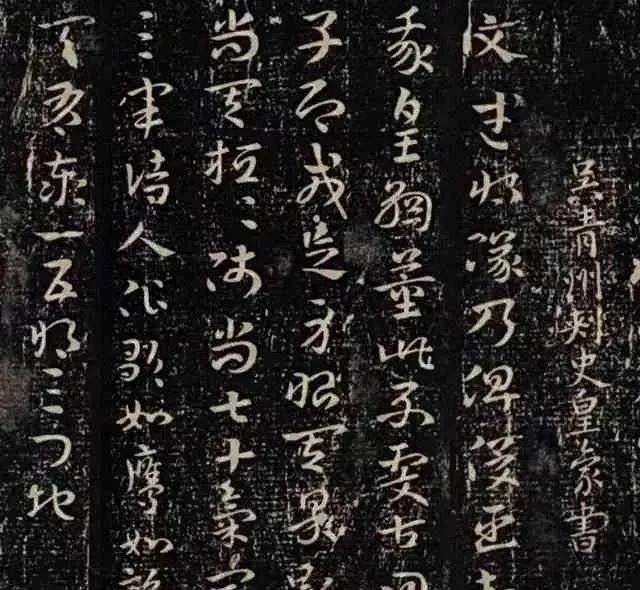 三国排名第一的书法,迄今为止唯一的三国时期的书法