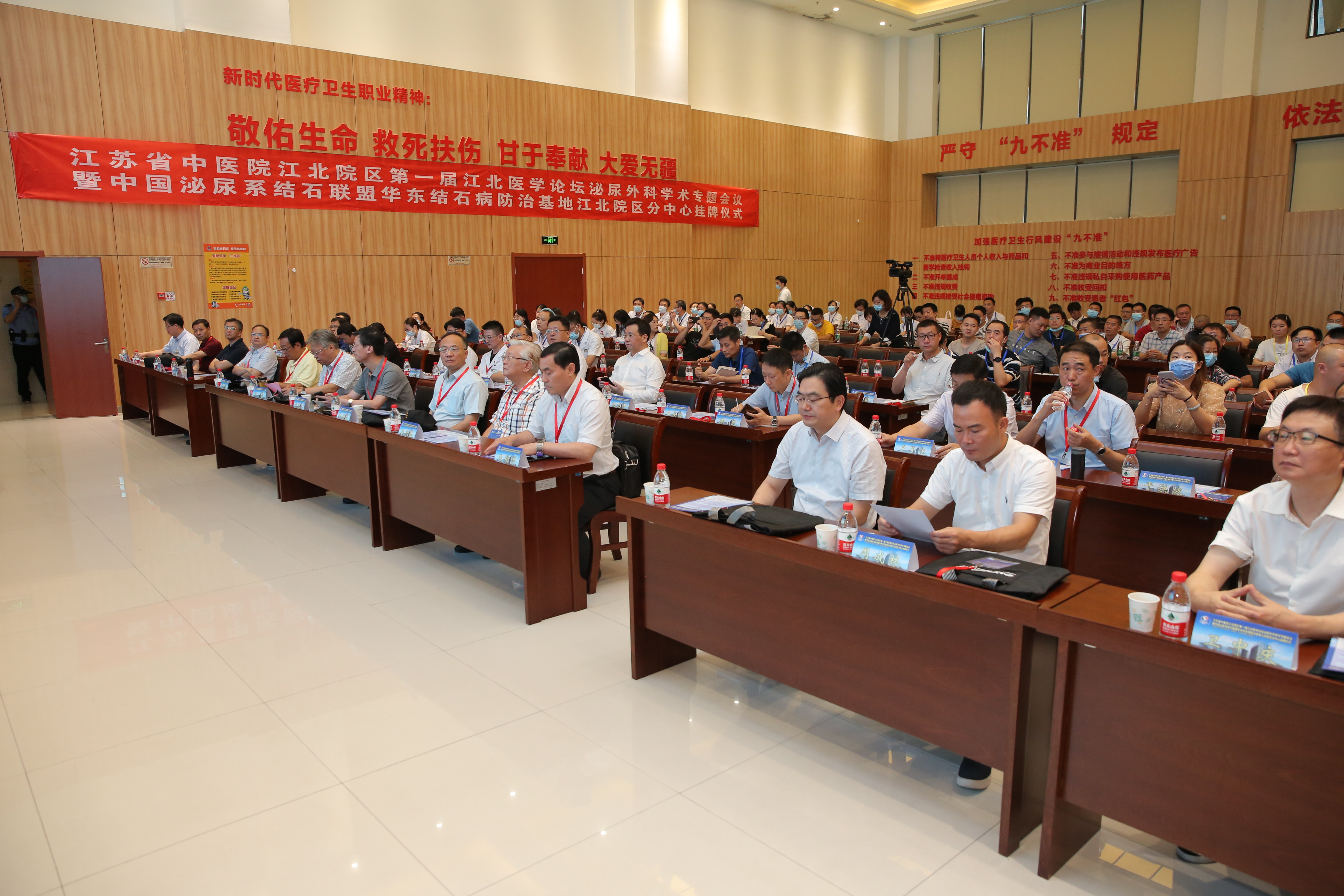 华东结石基地,江苏省结石病医院