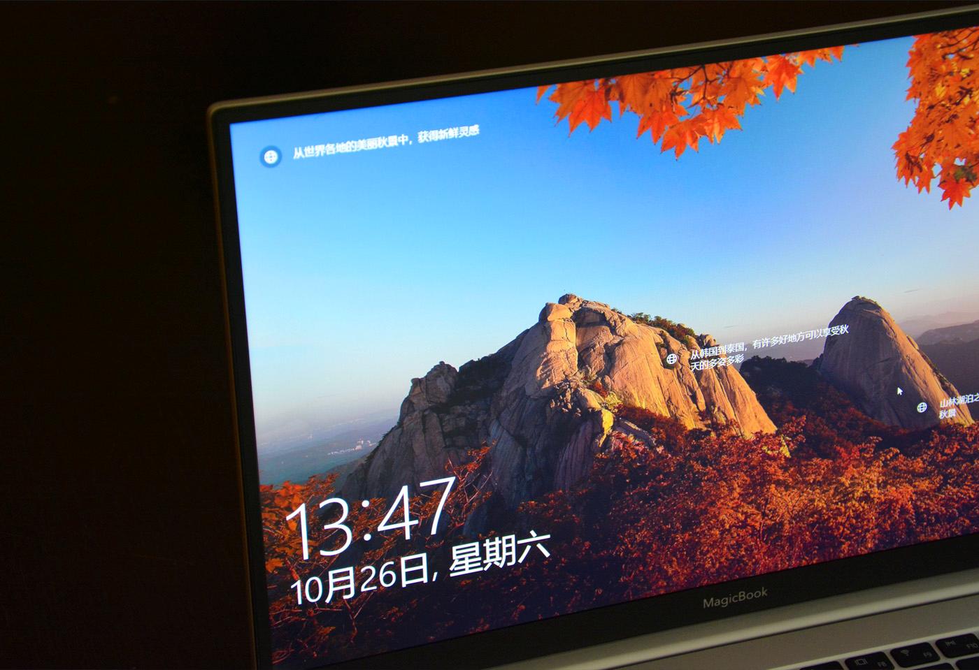 荣耀magicbookpro16集显版生态,荣耀magicbookpro2019款打游戏