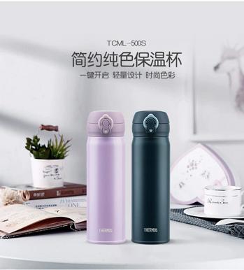 恩尔美和富光保温杯哪个品牌好,倍优保温杯品牌在国内排名