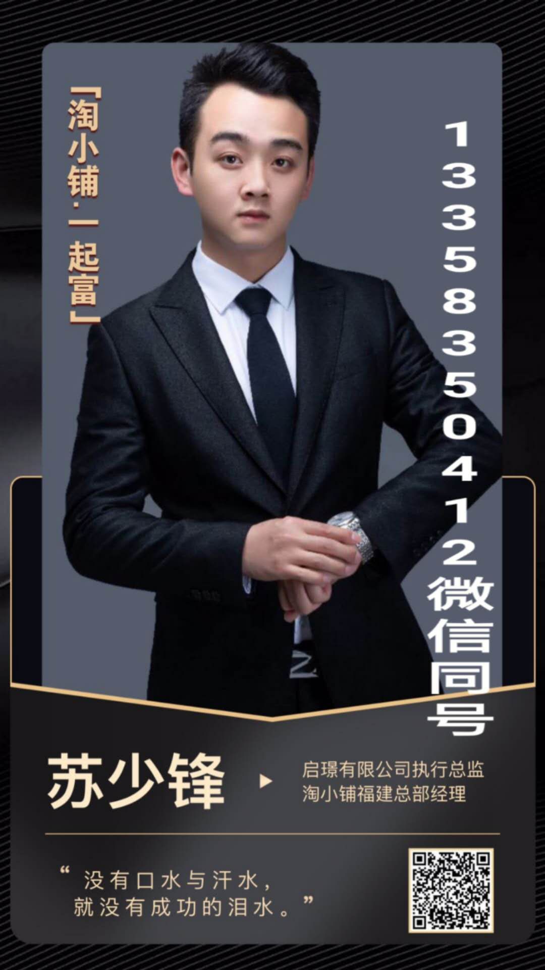 淘宝店铺和淘小铺有什么区别,淘小铺和淘宝网店哪个好卖