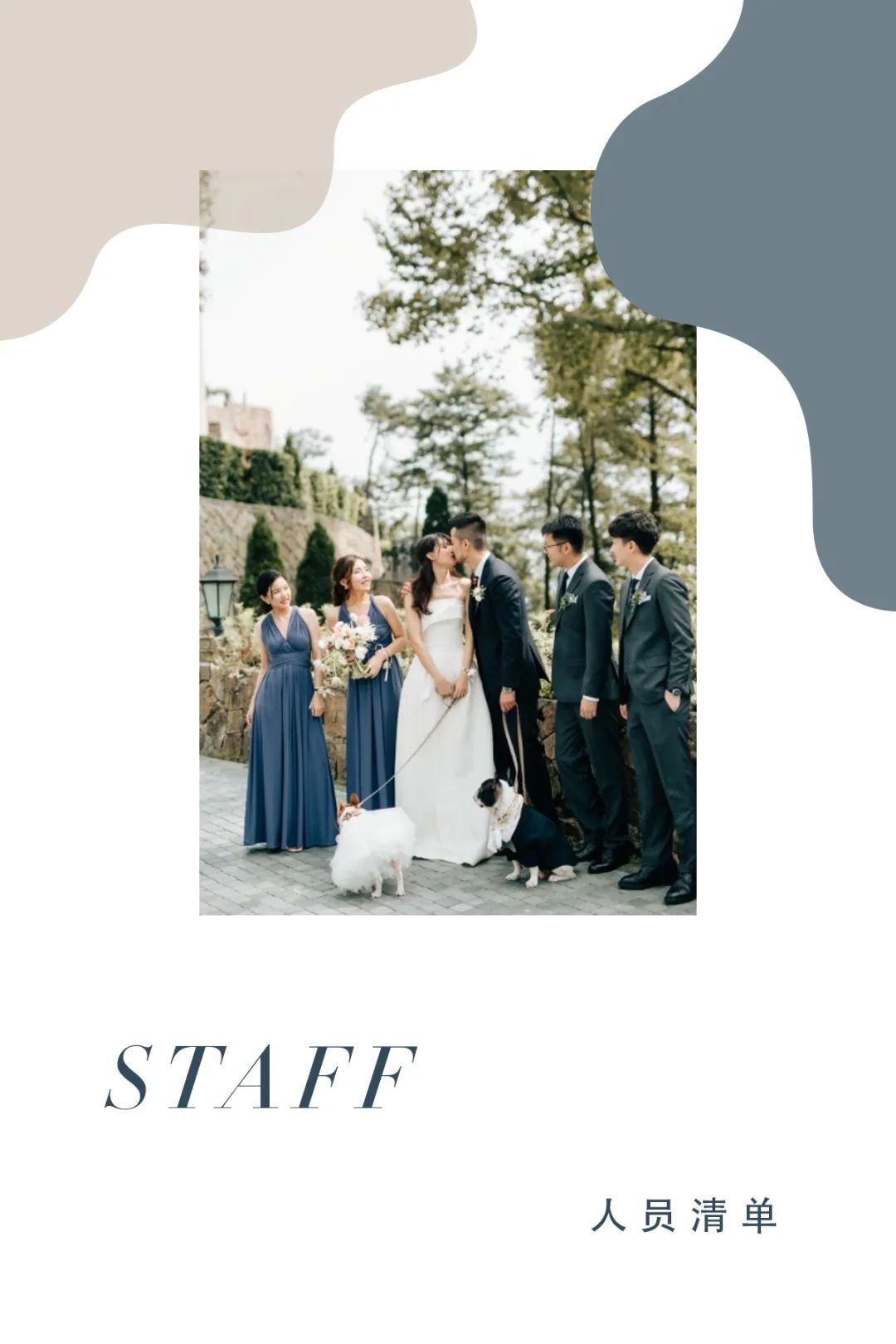 稳住别慌春节倒计时,稳住别慌大结局