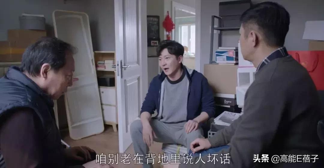 演坏人还被喜欢,演坏人有什么好处