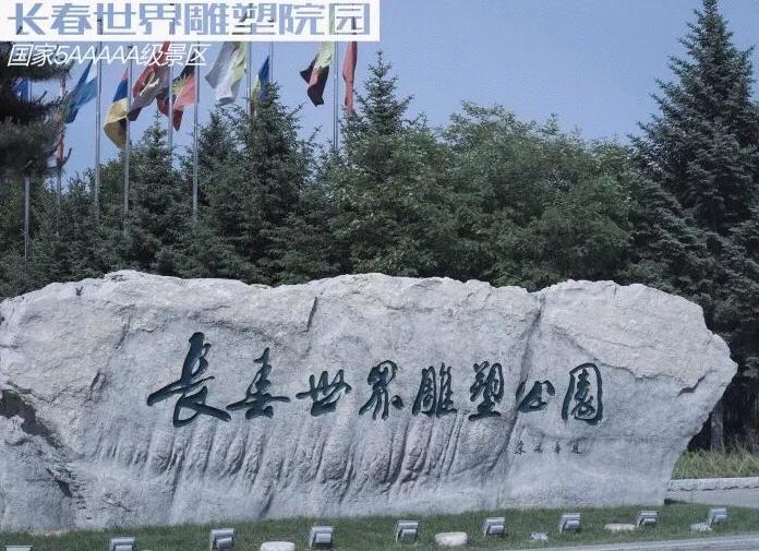 直播跑男长春在线观看,跑男探班直播