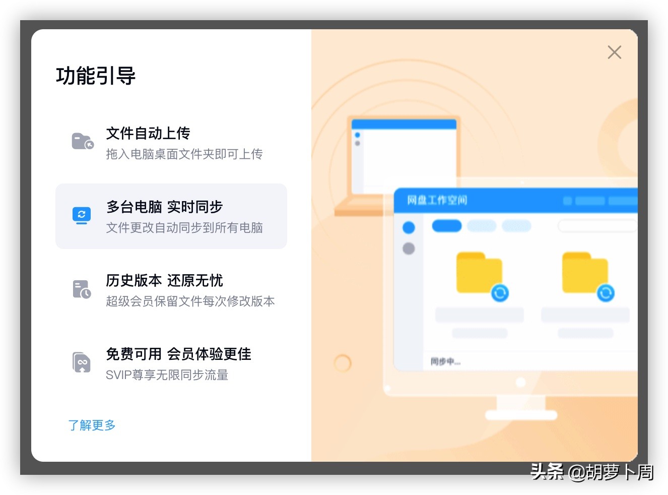 百度网盘又推出一刻相册,百度网盘的东西可以恢复吗