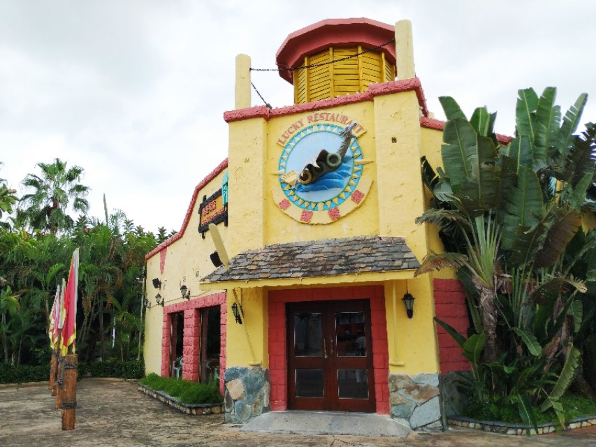 珠海神秘岛两大两小套票,珠海神秘岛乐园