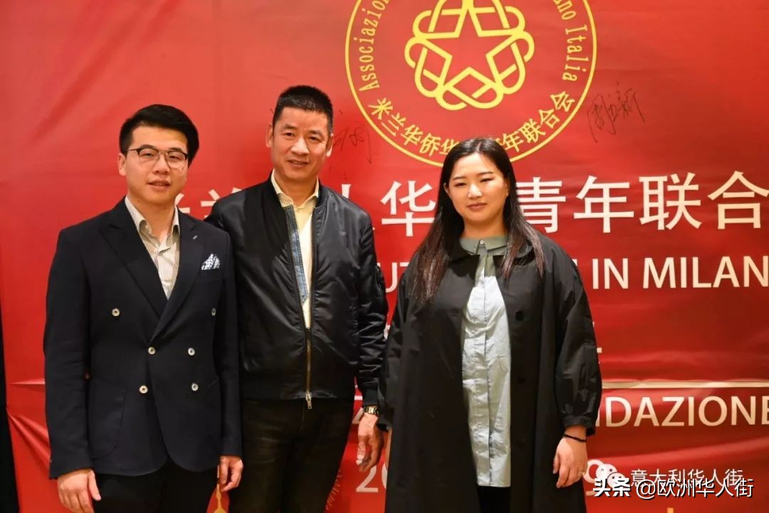 意大利米兰华人会长,意大利米兰华侨华人妇女联谊总会