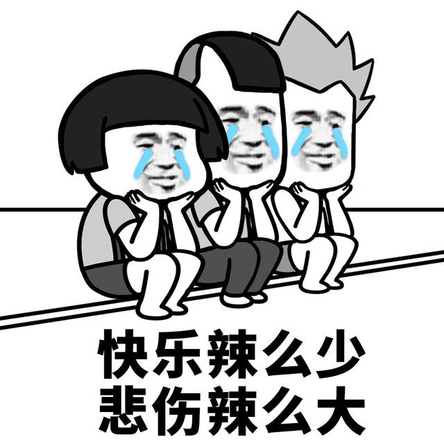 太真实了吧,太真实了吧什么意思