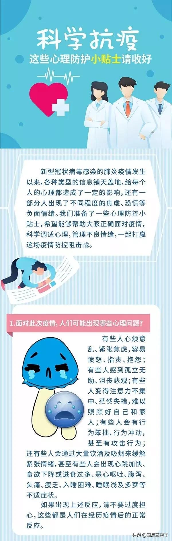 广州发现门把手病毒,确诊病历门把手测出病毒核酸