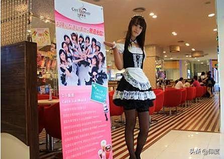 日本最“萌”职业，秋叶原女仆店火热，为何日本人这么喜欢女仆？